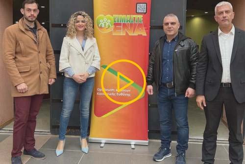 Ομιλία για την παραβατικότητα των ανηλίκων στο ΕΠΑΛ Λαυρίου