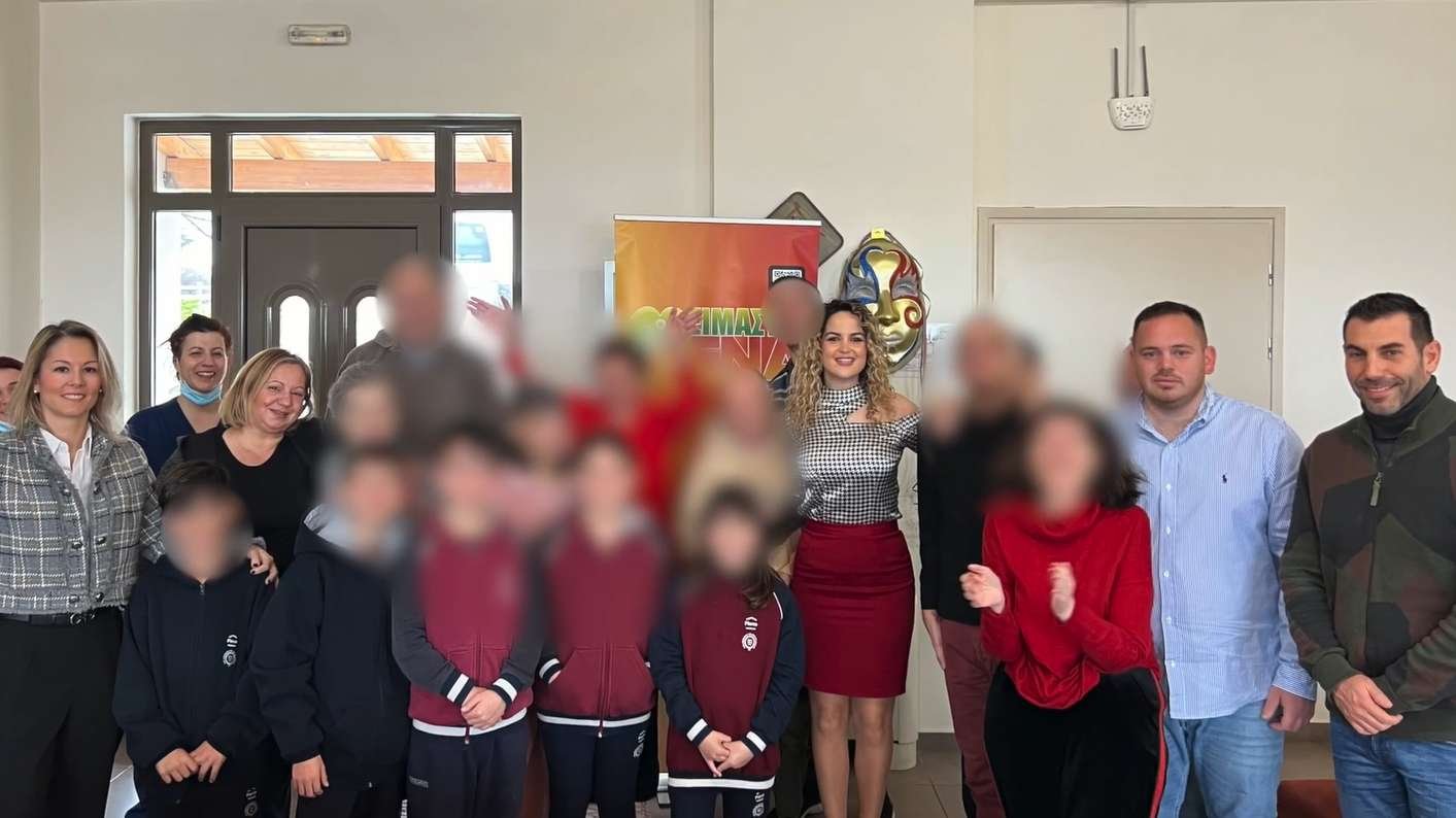 Στέγη Υποστηριζόμενης Διαβίωσης "Αθανάσιος Μαρτίνος"