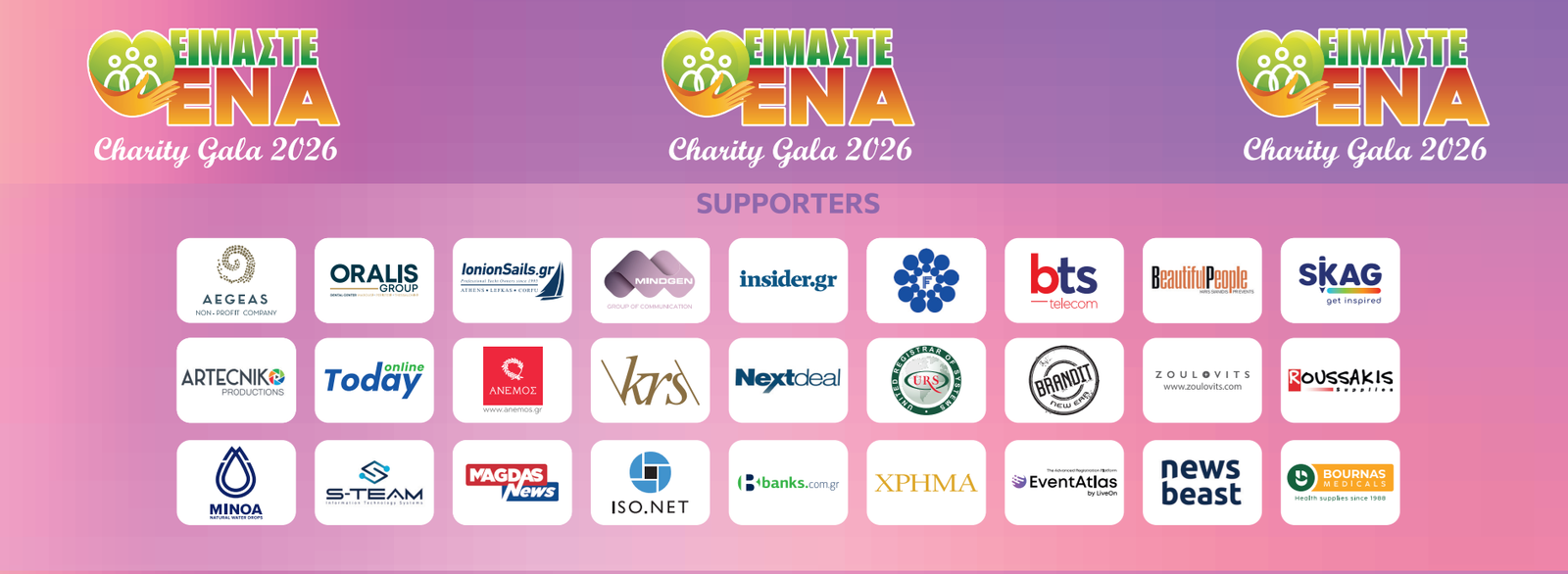 Charity Gala 2026 Supporters