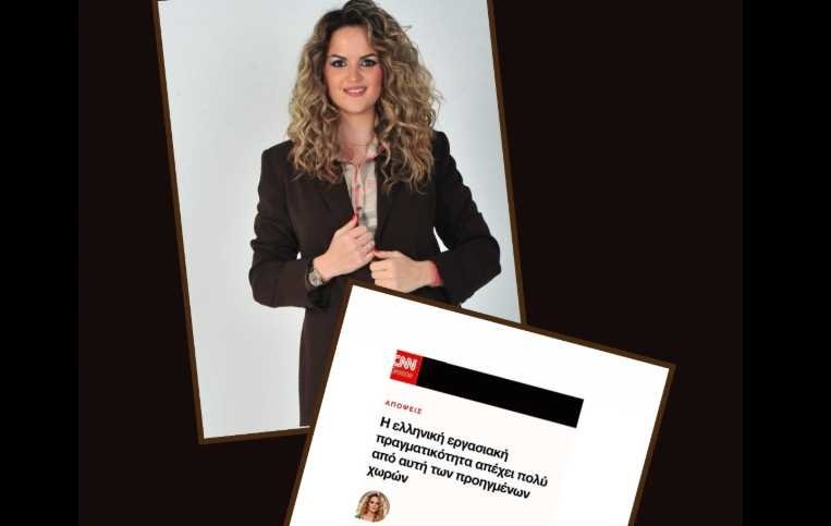 Οικονομική ανισότητα και ακρίβεια, η κ.ο. Είμαστε Ένα στο πλευρό των πολιτών